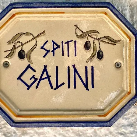 Βίλα Spiti Galini, 